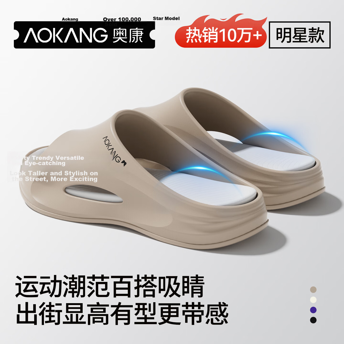 Aokang Men's Summer Outdoor Non-Slip Odor-Resistant Thick-Soled EVA Sport Slippers Beach Sandals