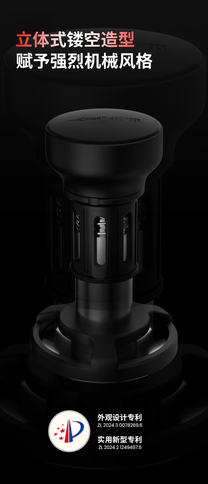 MHW-3BOMBER Bomber Series Impact Tamper Italian Coffee Constant Force Flash Power Anti-Pressure Distribution Powder Distributor 58mm 11