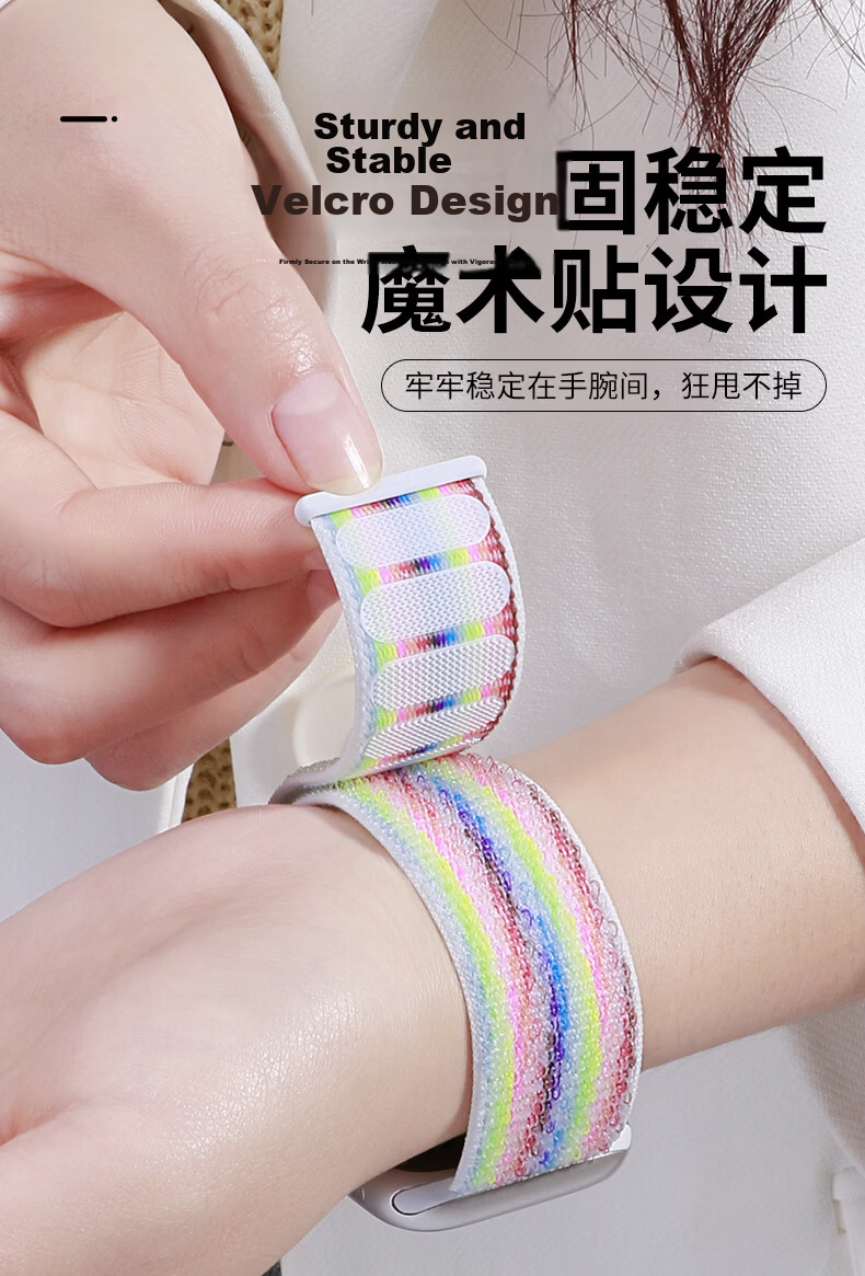 BHO Nylon Loop Band for Apple Watch S11/S10, Compatible with iWatch S9/8/7/6/Ultra/SE3/2/1 Sports Strap 6