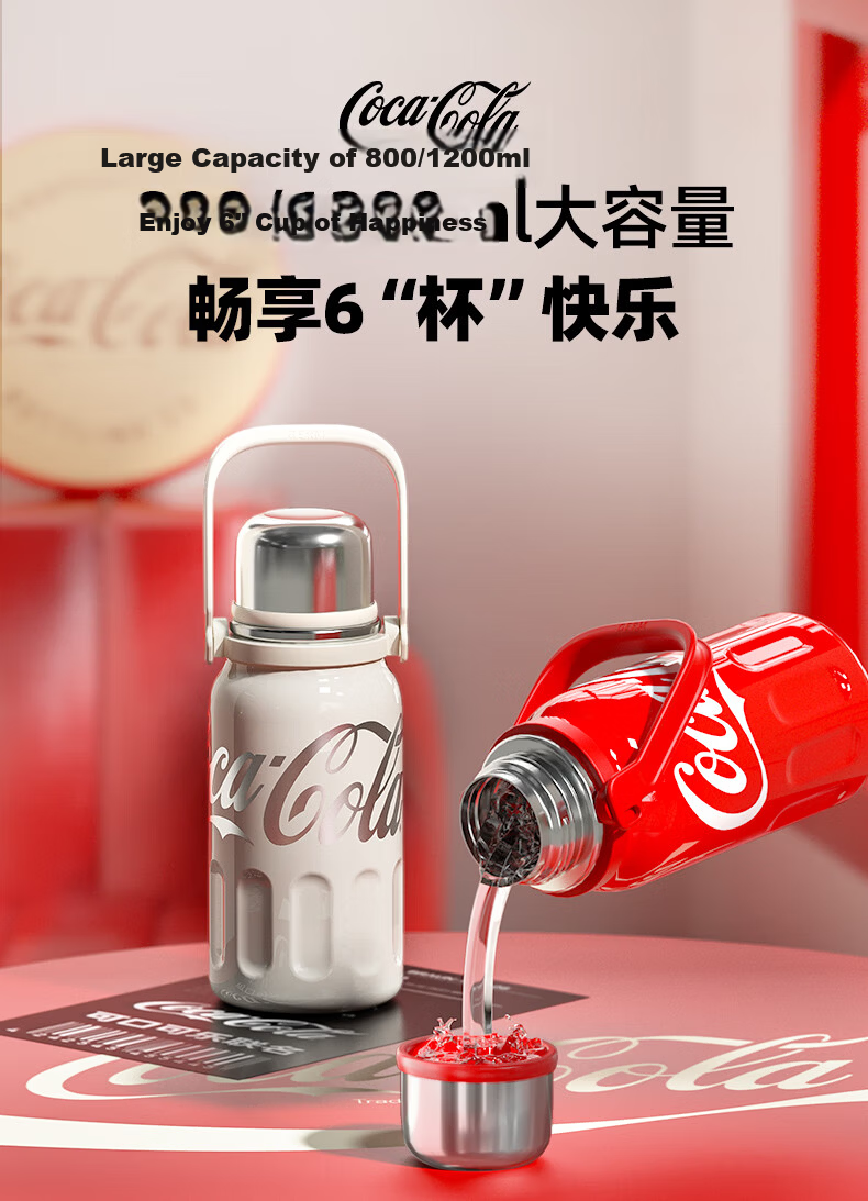 Germ Coca-Cola Rhythm Insulated Sports Water Bottle Large Capacity Car Travel Teacher's Day Gift 800ML White 6