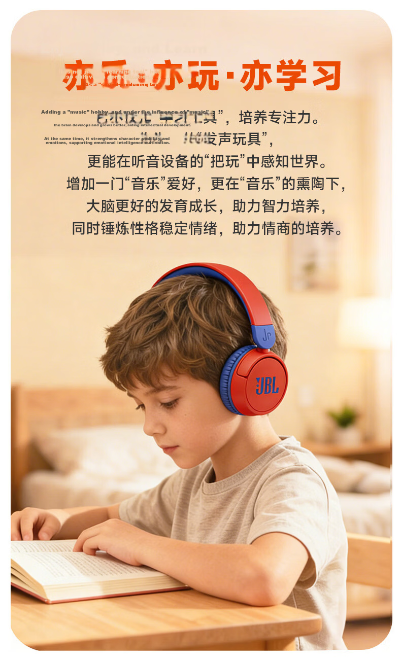 JBL JR310BT Wireless Bluetooth Headphones for Kids, Educational Toy Learning Music English Online Classes Essential Student Accessory, High-Speed Rail Airplane Travel Gift, Deep Forest Gree 4