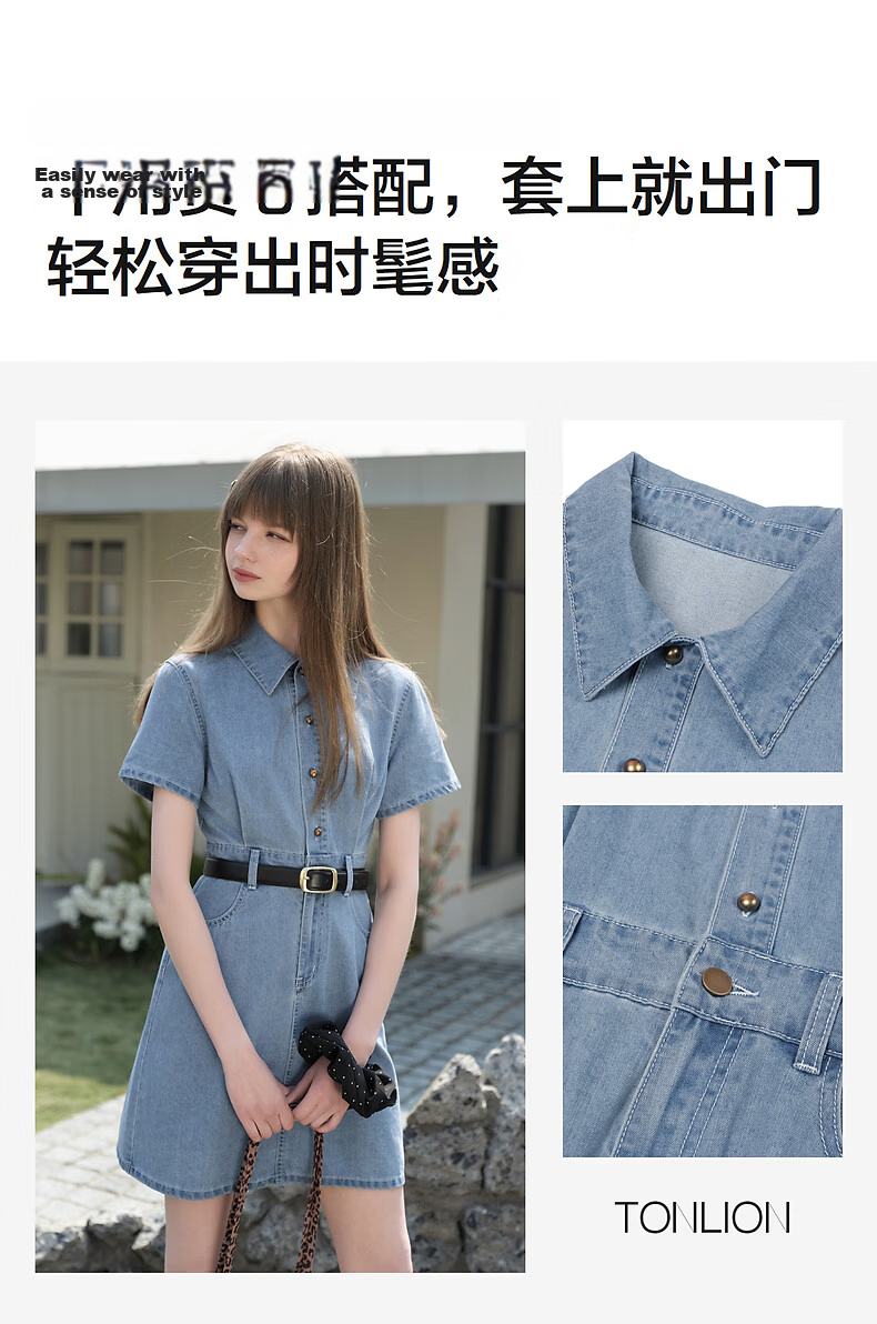 TonLion 2026 New Spring Summer Denim Dress Women Lapel Fashion Early Spring Casual Stylish 2