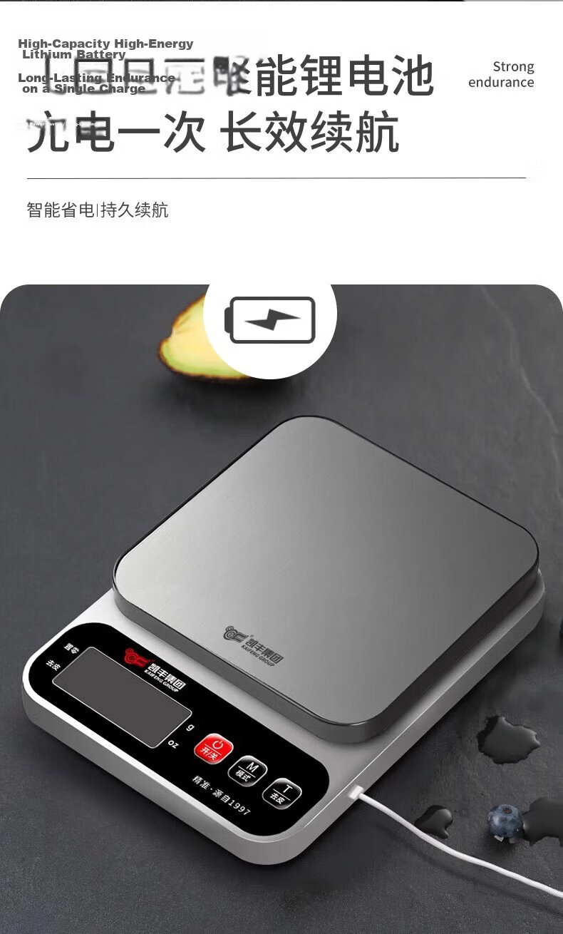 Kaifeng Kitchen Scale Electronic Precision Digital Food Scale High Accuracy Small Household Baking Weight Scale Gram Scale 8