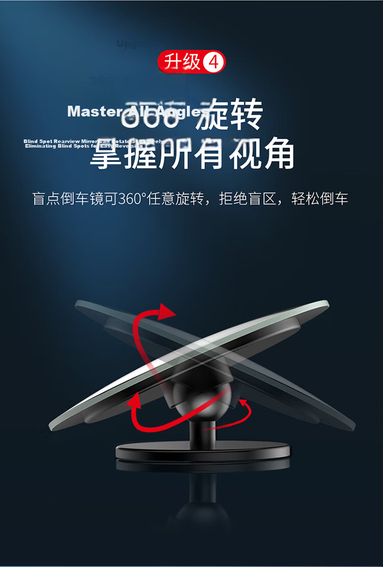 Baseus Car Rearview Mirror Small Round Mirror Reversing Auxiliary Wide-Angle Adjustable Blind Spot Mirror Compatible with Xiaomi SU7 9