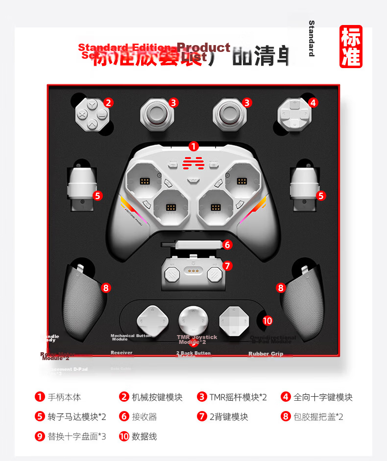 Betop Pangu Modular AI-Controlled Gaming Controller PS Competitive DIY Dual Trigger Xbox PC Wireless Bluetooth NS Motion Steam Quick-Release Mobile Yingzhiren Zero 53