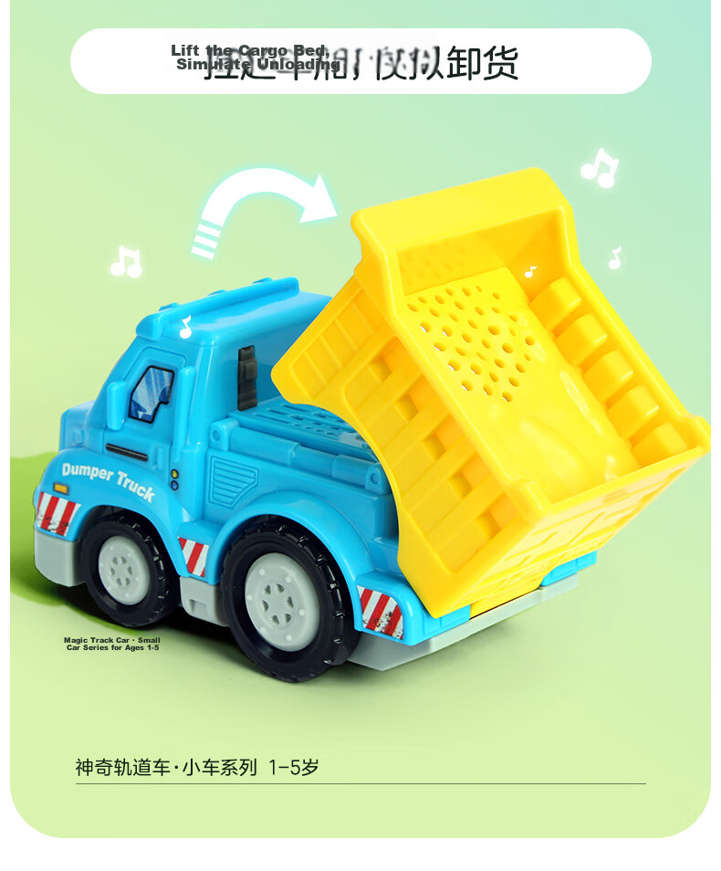 VTech Magic Track Car, Dump Truck with Sound And Light Music, Children's Toy Car, Birthday Gift for Boys And Girls 5