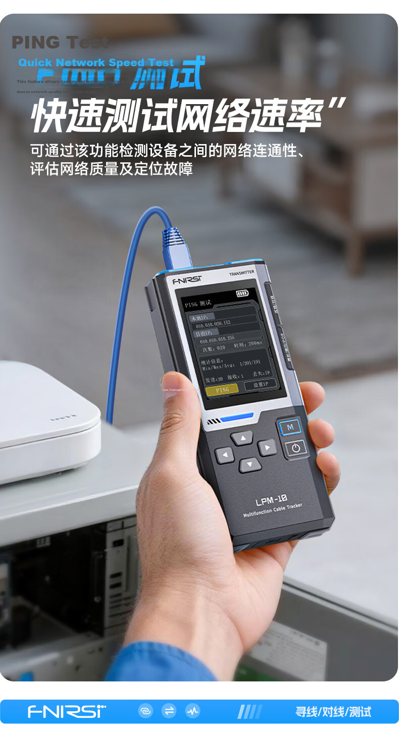 FNIRSI LPM-10A Multifunction Cable Tracker Network Tester Anti-Interference POE Cable Detector 11