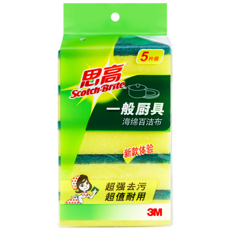 3M Scotch-Brite Diamond Scrubbing Dish Cloth 5-Pack Kitchen Sponge Absorbent Classic Cleaning Cloth G6215