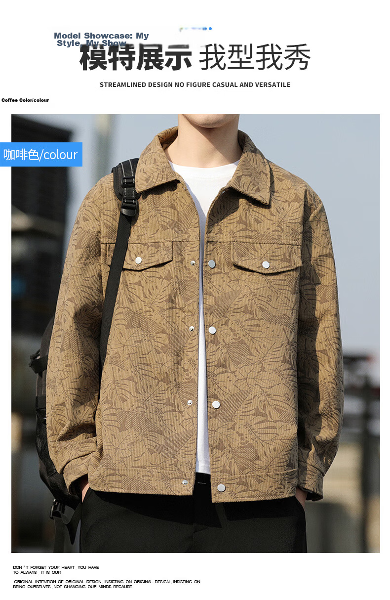 ROMON Men's Spring and Autumn Fashion Lapel Business Casual Jacket Baseball Coat 1703 Coffee 2XL 9