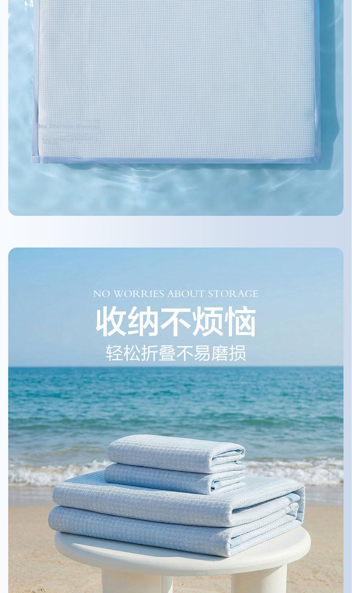 Mercury Home Textiles Ice Silk Cooling Mat Baby Grade A Machine Washable Ice Silk Mat 1.8m x 2m Jacquard Bean Pattern Three-Piece Set 9