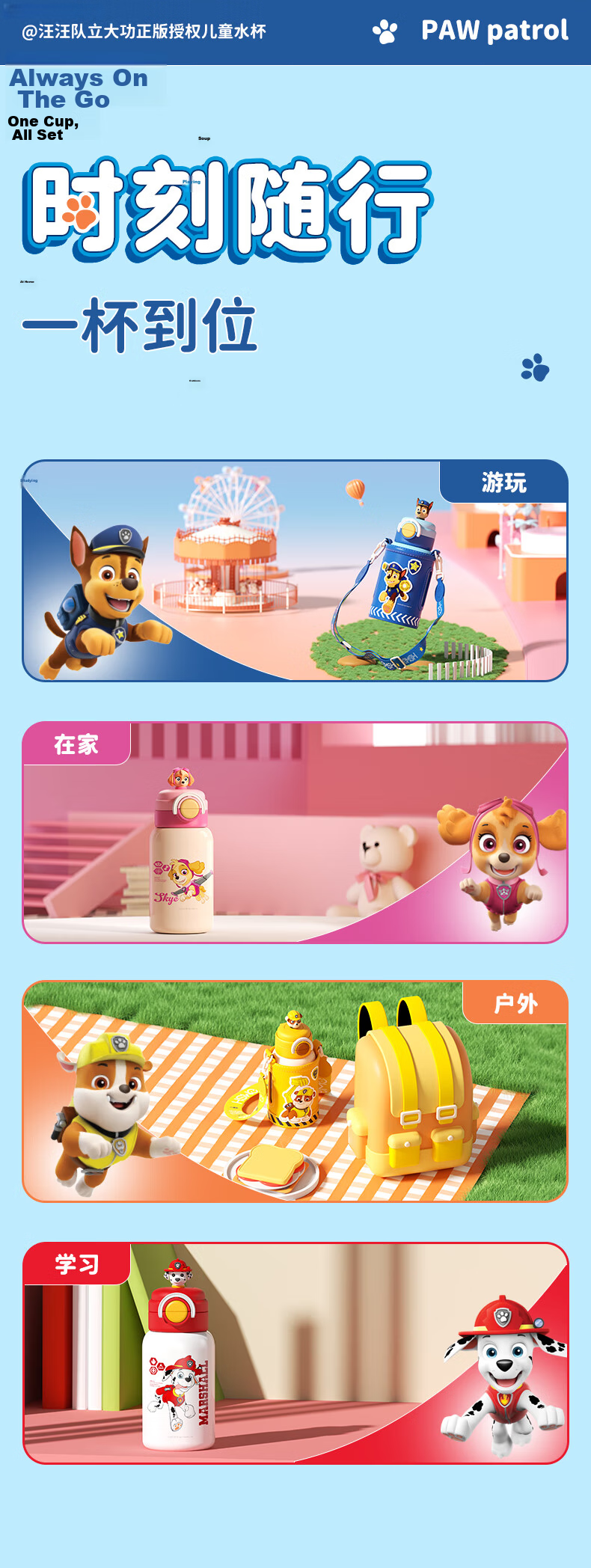PAW PATROL Classic Storybook Interactive Sound Book Educational Toy for Boys And Girls, Early Learning Audio Book Children's Gift 16