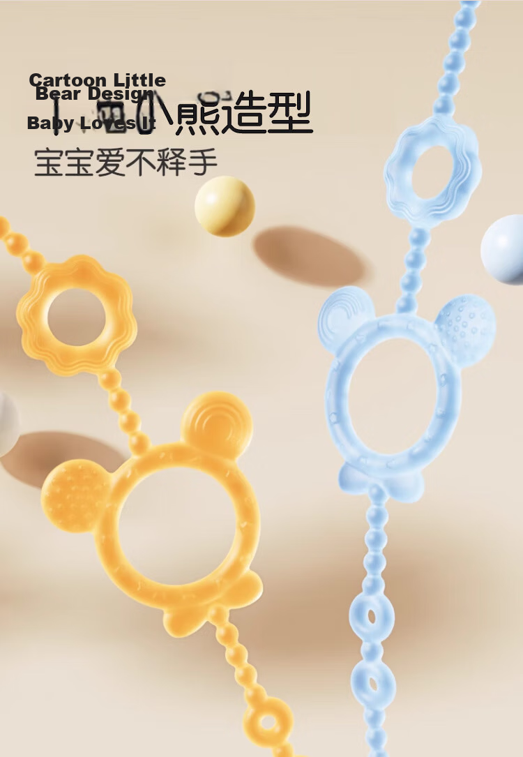 Guangduola Baby Teether Mushroom-Shaped Teethers, Anti-Thumb Sucking Aid, Little Rabbit Chew Toy, 3-Piece Set 7