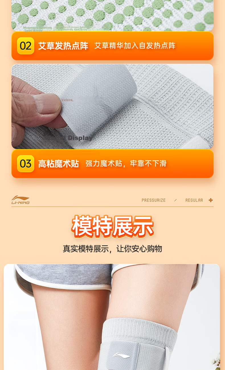 Li-Ning Knee Brace, Mugwort Summer, for Cold Legs, Joint Synovitis, Meniscus Injury, Warmth, for Middle-Aged And Elderly Men And Women, Knee Protection Cover 16