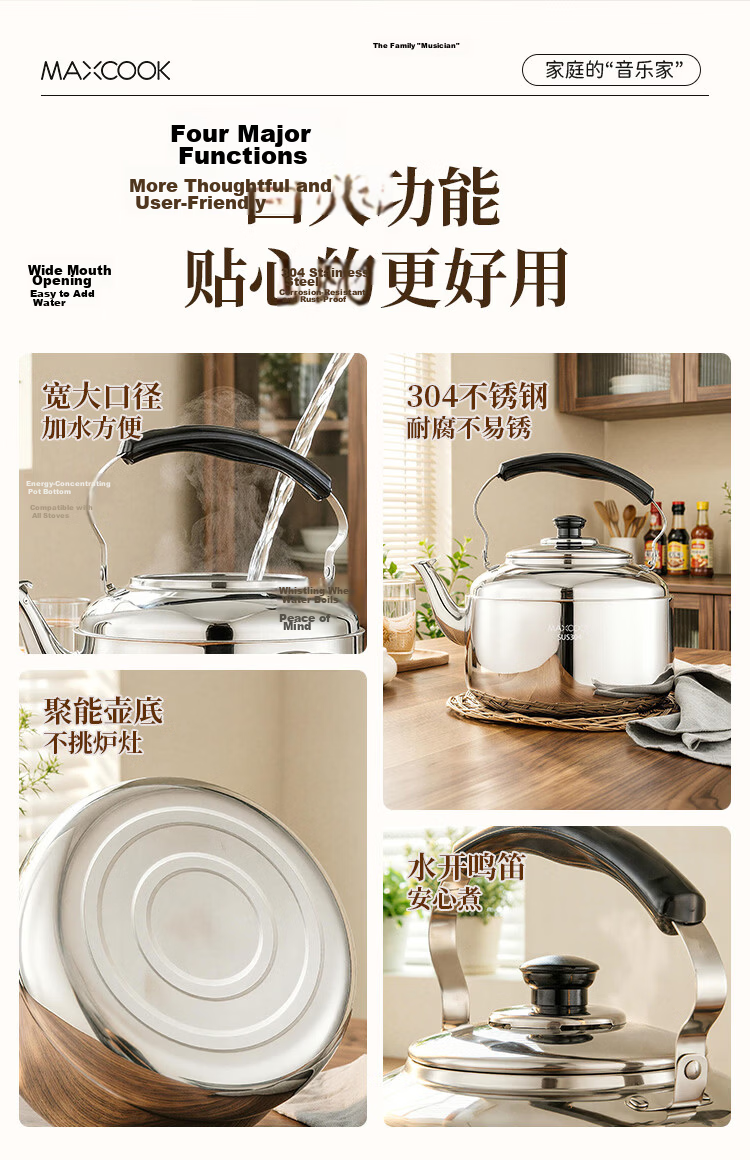 MAXCOOK Electric Kettle, 304 Stainless Steel Water Boiler with Whistling Sound, 5L Thick Chinese-Style Whistle Kettle, Anti-Dry Burning TB-Z24 2