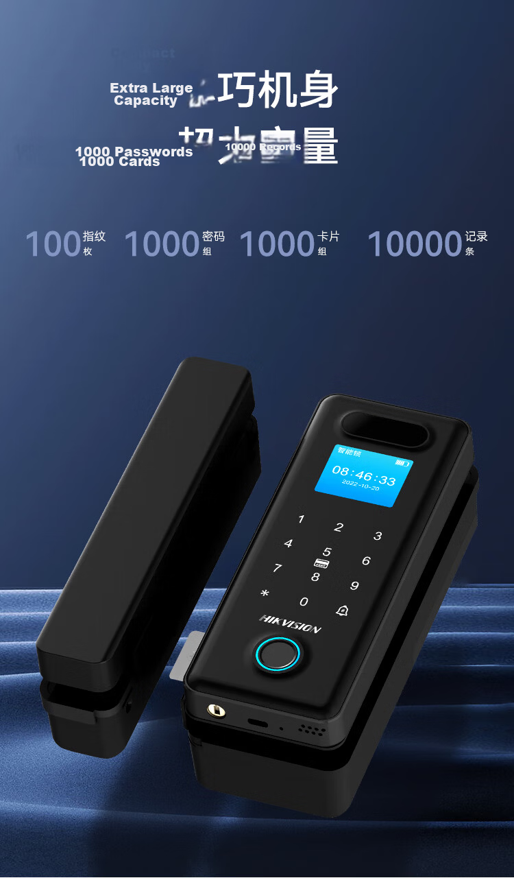 HIKVISION Glass Door Intelligent U-Shaped Access Control System without Drilling, Office Smart Password U-Shaped Access Control Card Door Lock with Mobile Phone Bluetooth Mini-Program Management U-Shaped Access Control 11