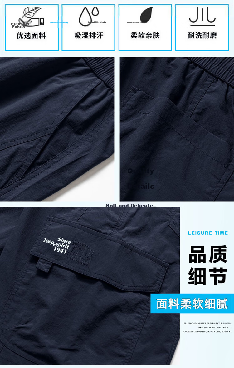 JEEP SPIRIT Men's Summer Thin Loose Workwear Ice Silk Shorts American Casual Five-Point Pants Royal Blue M 4