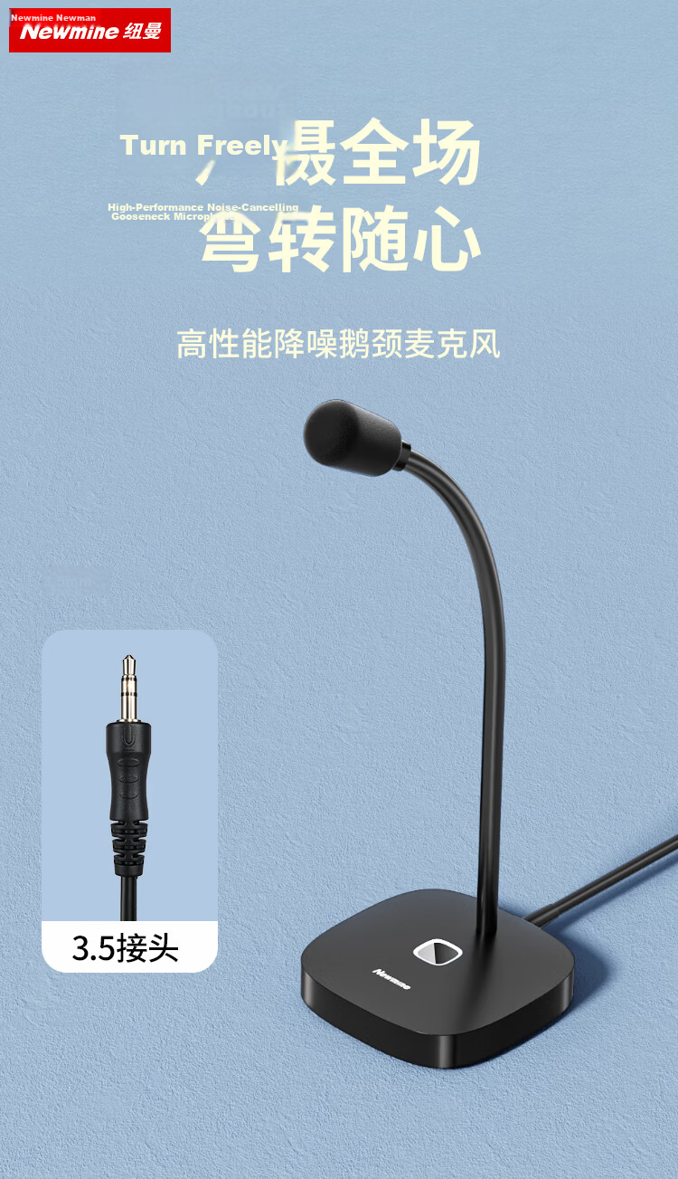 Newmine ZM15 Computer Microphone, Karaoke USB Condenser Mic, Gaming E-Sports Live Streaming Microphone with Noise Reduction, Voice And Video Conference Live Streaming Online Class Desktop Mic, White 1
