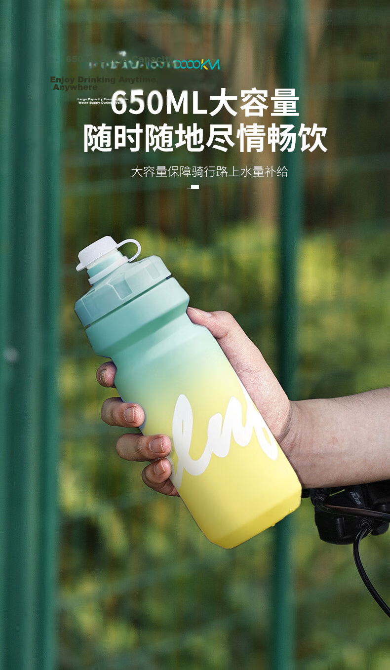 40,000 Kilometers Cycling Water Bottle Road Mountain Bike Water Bottle Team Edition Outdoor Sports Portable Squeeze Water Cup 3