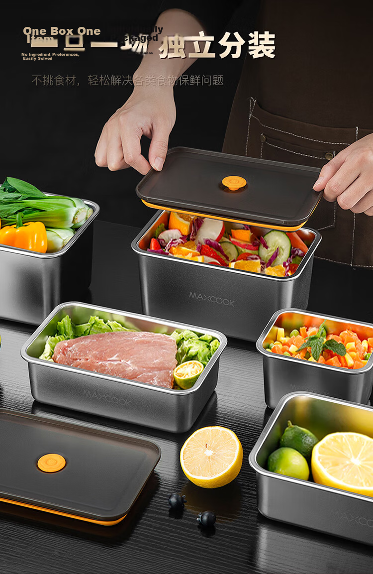 MAXCOOK 304 Stainless Steel Food Storage Container with Lid, Lunch Box, Bento Box, Refrigerator Sealed Storage Box, 1500ml MCFT5571 6