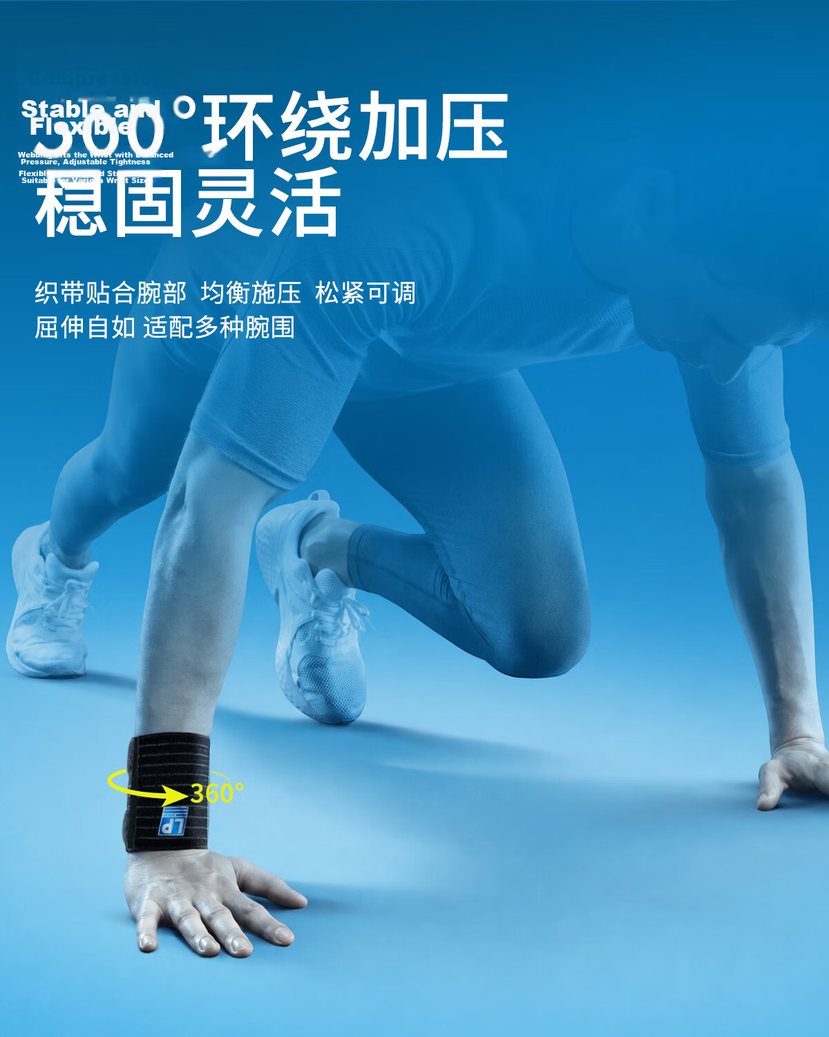 LP 643 Bandage Wrist Support for Sports, Fitness, Bench Press, Tendonitis, Elastic Wrap, Breathable Protective Gear, One Size Fits All, Two-Pack 2