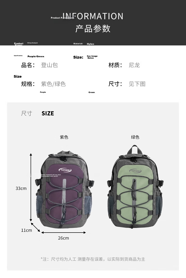 Siwangongli Foldable Backpack, Outdoor Hiking Sports Backpack, Running Trekking Lightweight Cross-Country Cycling Skin Bag 3