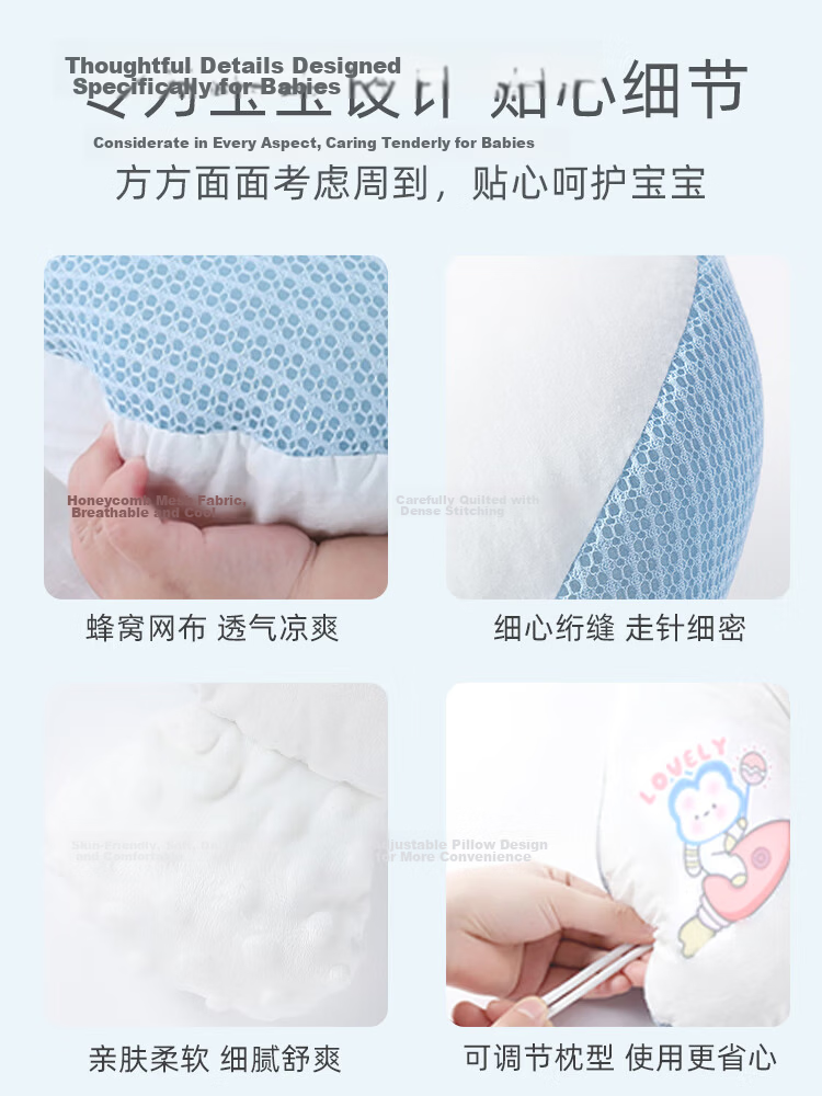 9i9 Baby Shaping Pillow Newborn Soothing Mesh Side Sleeping Anti-Startle Hug Pillow A78 15