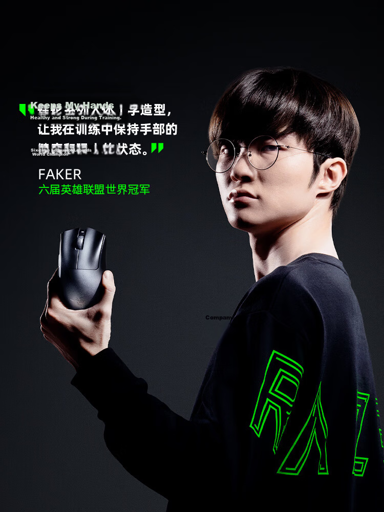 Razer Viper V3 Pro Wireless Mouse Lightweight Right-Handed Ergonomic Design Black (Special Anti-Slip Sticker + Type-C Charging Port) 1