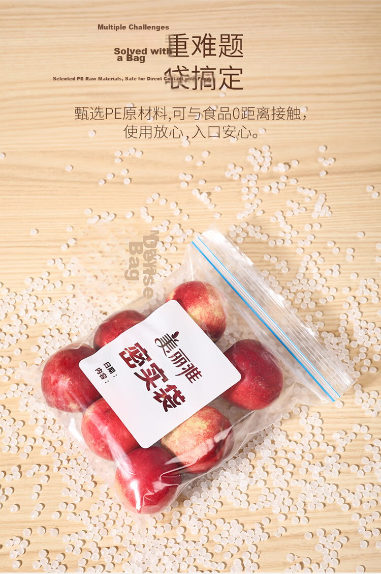 Meiliya Food Storage Sealing Bags Assorted Sizes 90pcs Household Food Grade Freezer Double Zipper Thickened Refrigerator Vegetable Bags 7