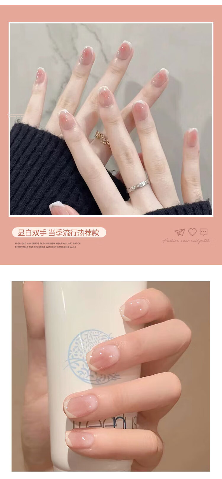 UPLUS Wearable Nail Stickers, 24 Pieces (Starry Galaxy), Jelly Gel Nail Stickers, Goddess Gift for Wome 5