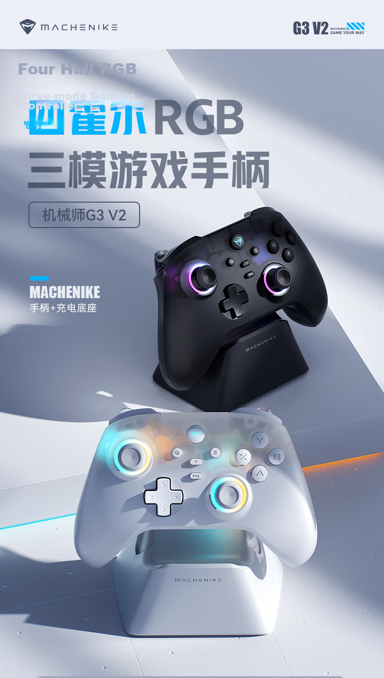 MACHENIKE G3V2 Wireless Controller, Four Hall Game Controller, Switch2 Controller, Xbox-Like Controller, Tri-Mode Connection Supports Android, Apple Phones, PC Computers, TV, Black 1