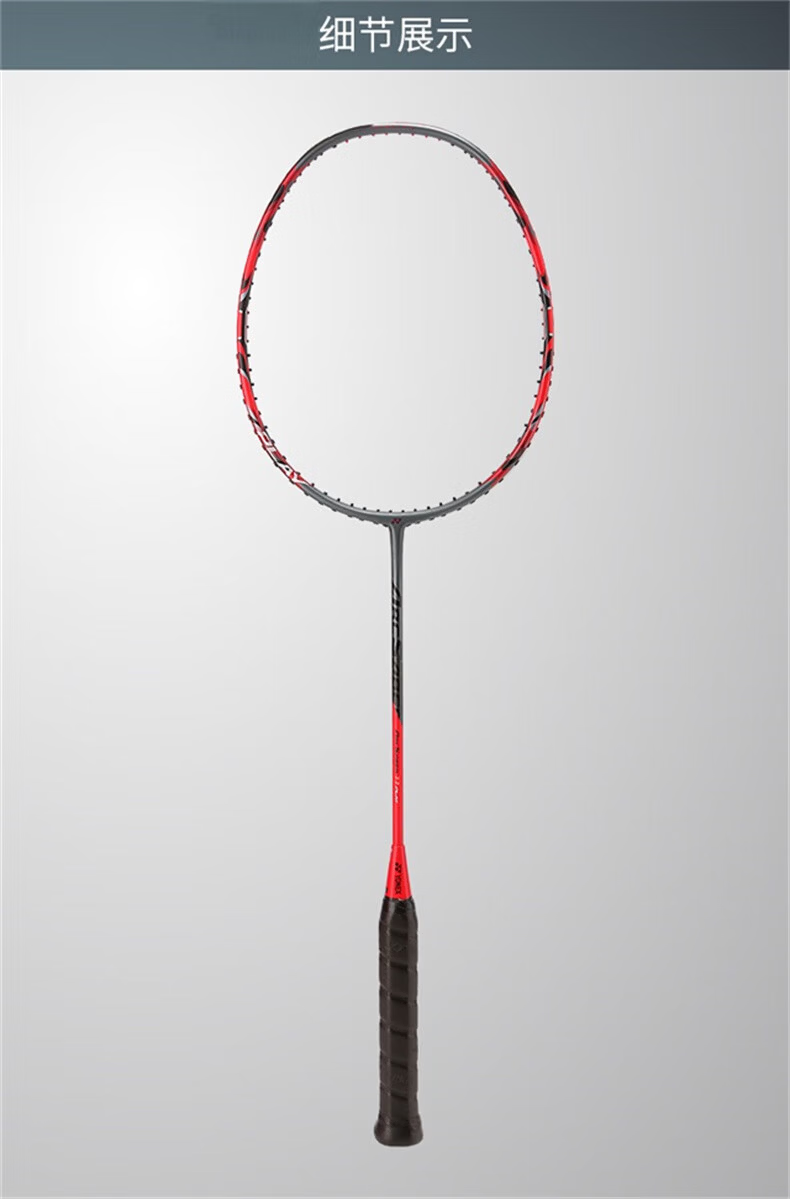 YONEX ARC11 Play Full Carbon Badminton Racket YY Featherweight 4U 26lbs Pre-Strung with Grip 5