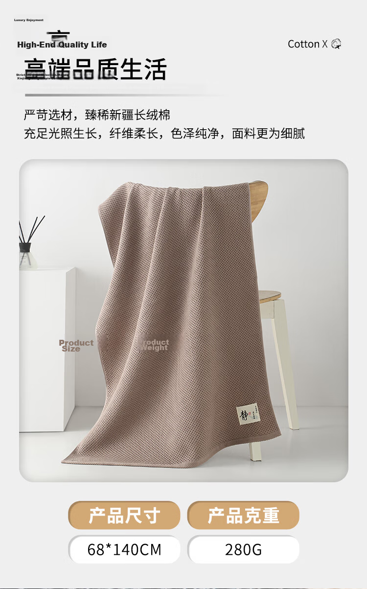 Xinya Bath Towel, Pure Cotton Honeycomb Absorbent Quick-Drying Large Bath Towel for Adults, Gauze Towel for Men And Women, Shower Large Towel, 68×135cm 4