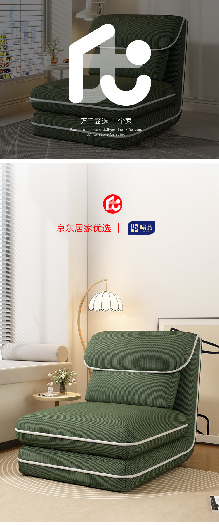 Yupin Balcony Lazy Sofa Bed Integrated Folding Single Bed Dual-use Bedroom Sofa Bay Window Tatami S350 1