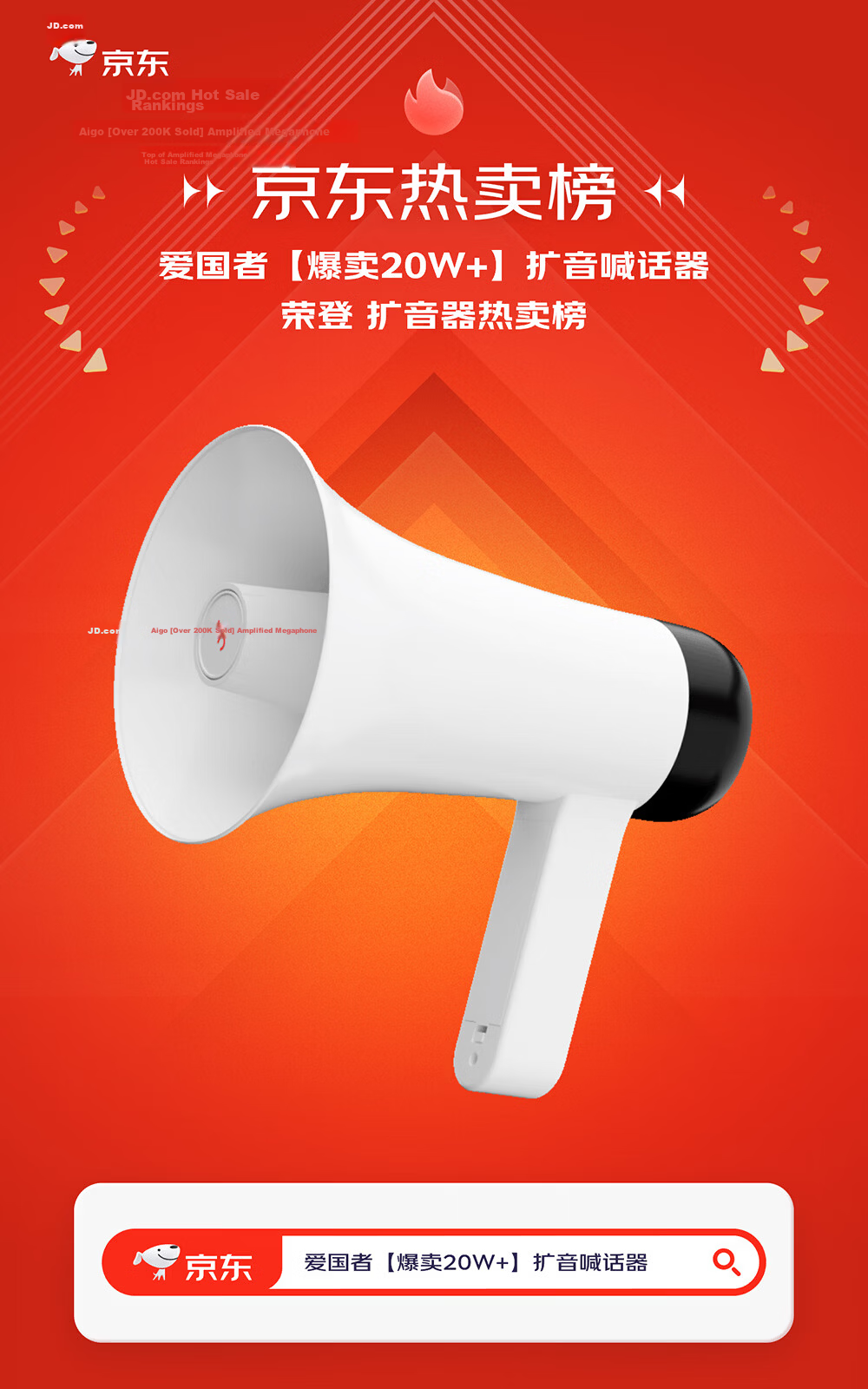 Aiguozhe Handheld Megaphone Amplifier with Recording Function for Promotions, Street Vending, And Public Addressing - Small Loud Speaker A69 (Beige) 1