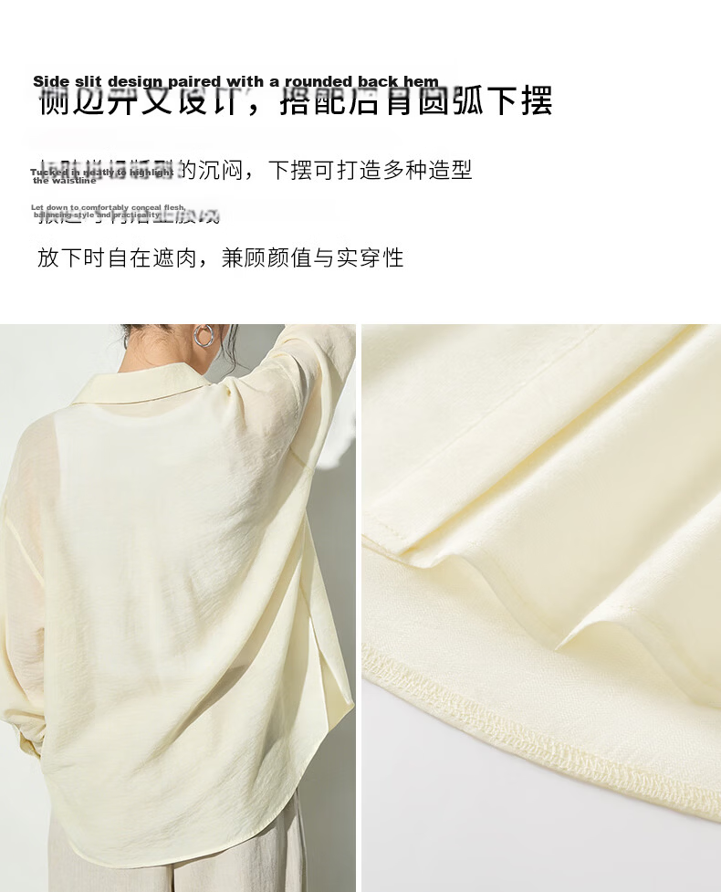 La Chapelle Sheer Shirt for Women 2026 Summer New Loose Slim Fit Lapel Long Sleeve Layered Trendy Versatile Shirt 9