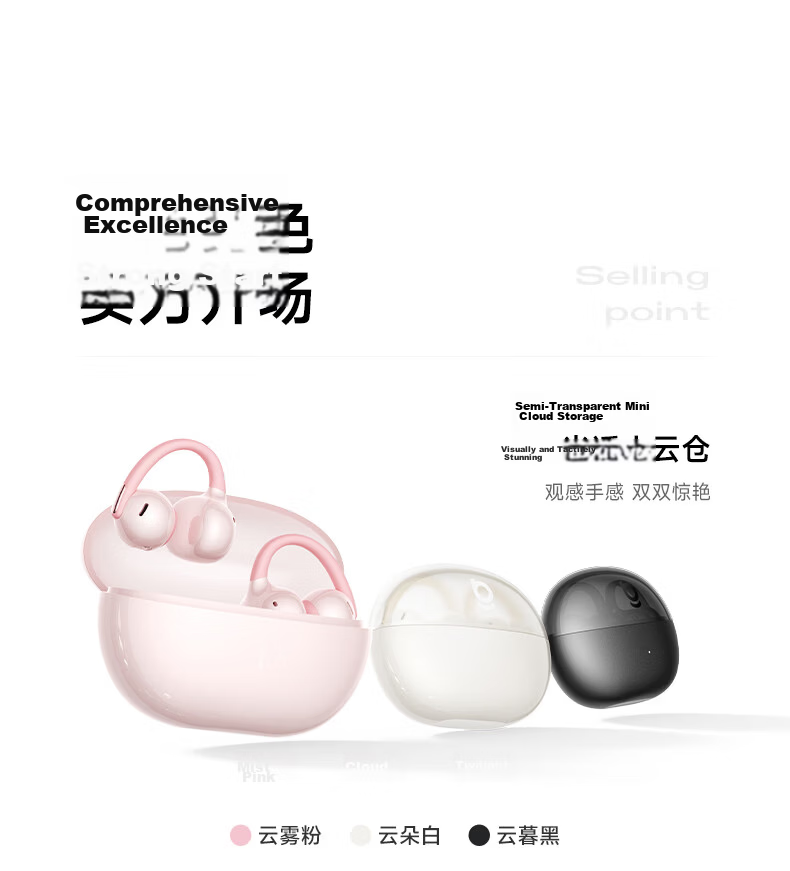 BASEUS MC2 Air AI Translation Bluetooth Earbuds Clip-On Open-Ear Sports Noise-Cancelling Headset for Huawei Apple Phones Cloud Mist Pink 10
