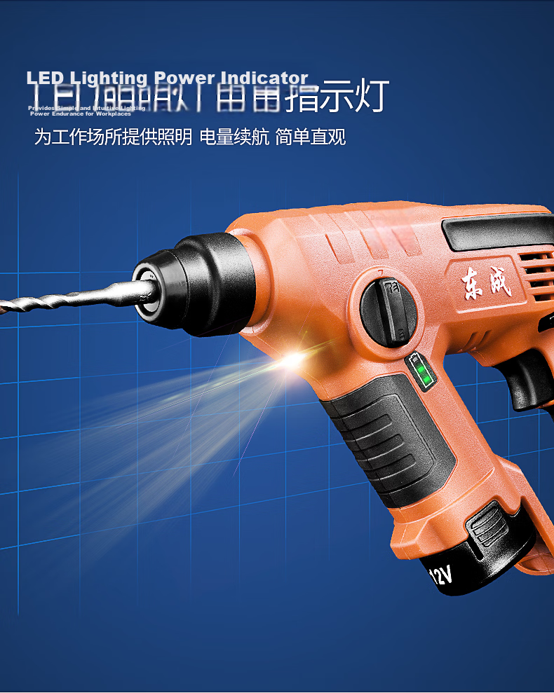 Dongcheng Lightweight Three-In Hammer Drill DZC800-26, Impact Drill, Electric Drill, Pickaxe, Multi-Functional Power Tool 7