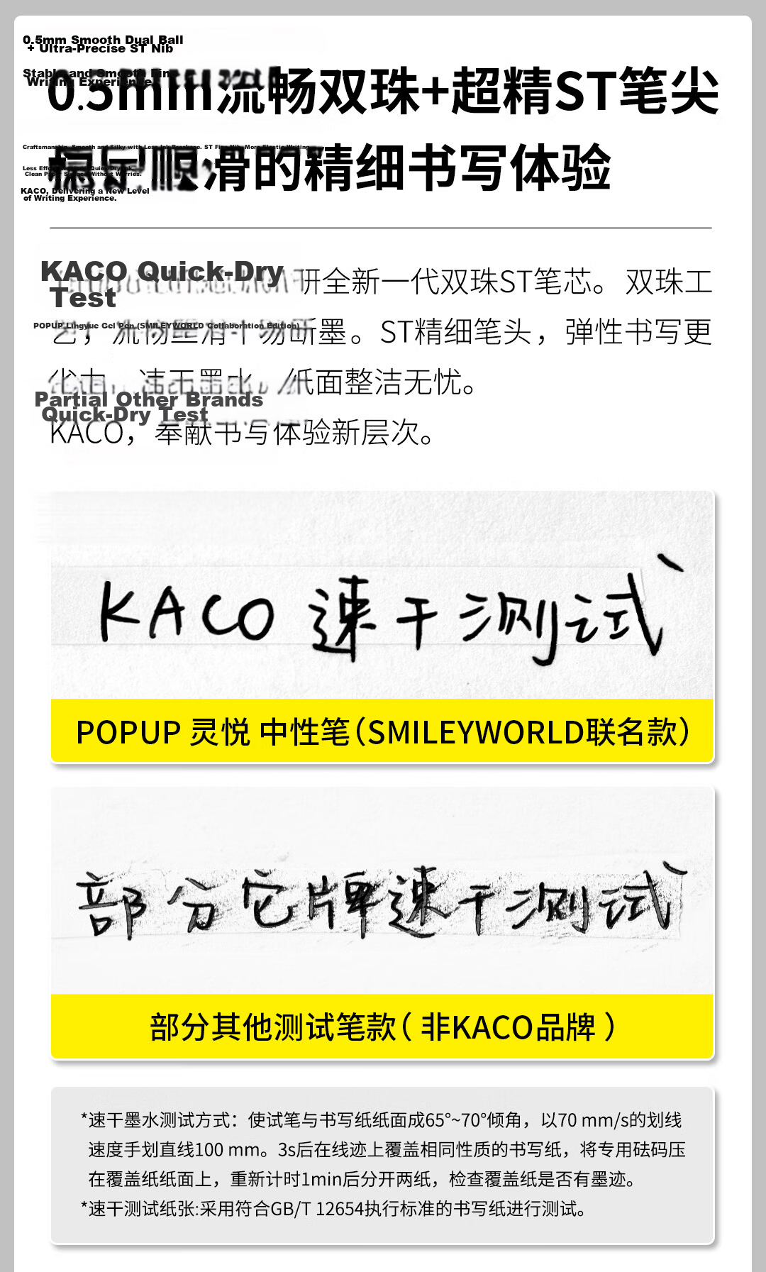 KACO x SMILEYWORLD 0.5mm Retractable Gel Pen Black Ink Bullet Tip Cute Pink Signature Pen Student Exam Pen Carbon Pen 1 Piece 6