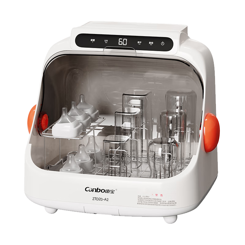 Canbo Bottle Sterilizer with Drying Function, UV 5-Light + 20L Disinfection Cabinet, All-In Baby Bottle Sterilization And Drying Machine