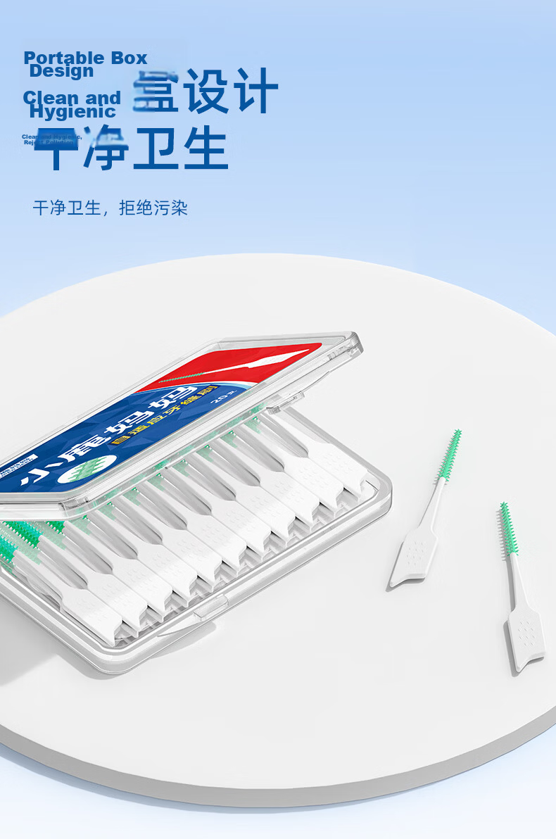FAWNMUM Silicone Dental Floss Picks, Oral Care Deep Cleaning Gum Protection, Flexible Curved Teeth Gap Brush, 300 Pieces 9