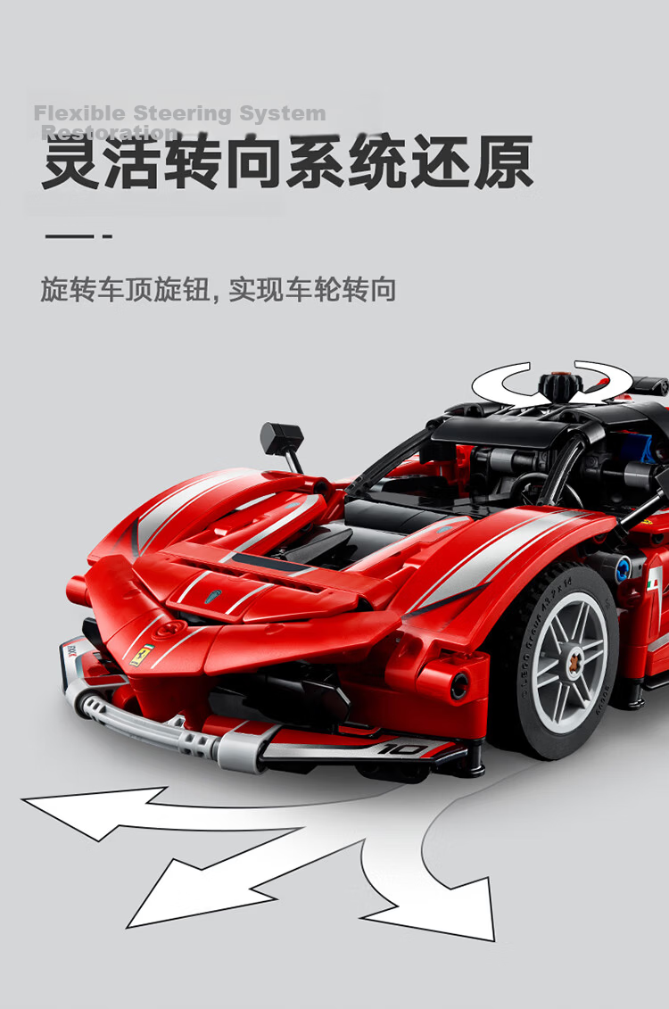 LEGO Building Blocks Mechanical Set 42212 Ferrari FXX K Racing Car Kids Boys Girls Toy Birthday Gift 4
