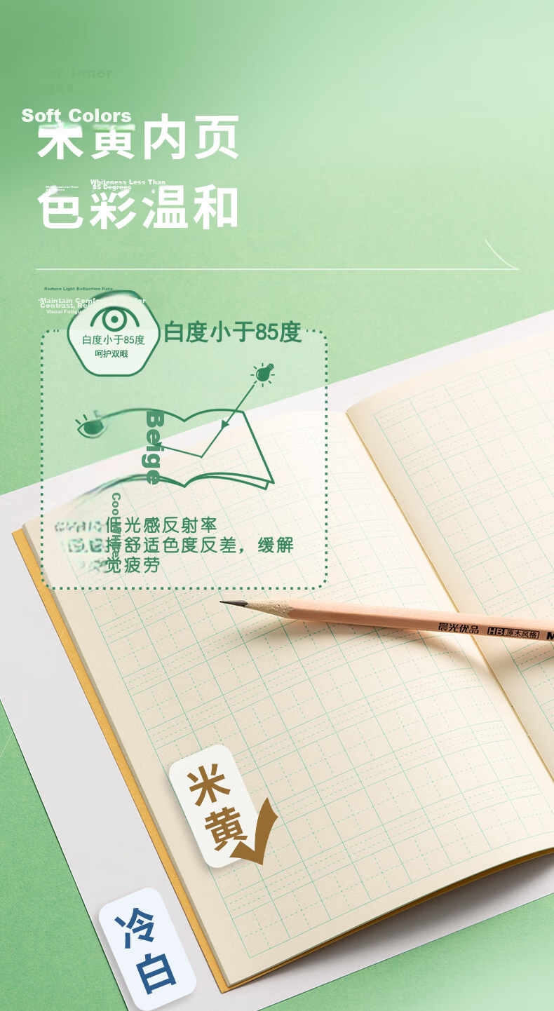 M&G Stationery Math Notebook, 36K18 Lines 2 Columns, First Grade Homework Book, Elementary School Arithmetic Practice Book, Kindergarten Calculation And Arithmetic Notebook, 10 Books APNKN001D 7