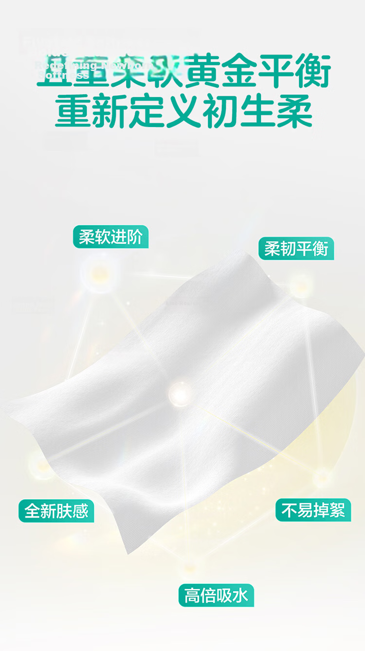 PurCotton [Sun Yingsha's Choice] Extra Large Cotton Soft Towels, Baby Face Wipes, 100% Pure Cotton Face Towels, 70 Sheets * 12 Packs 8
