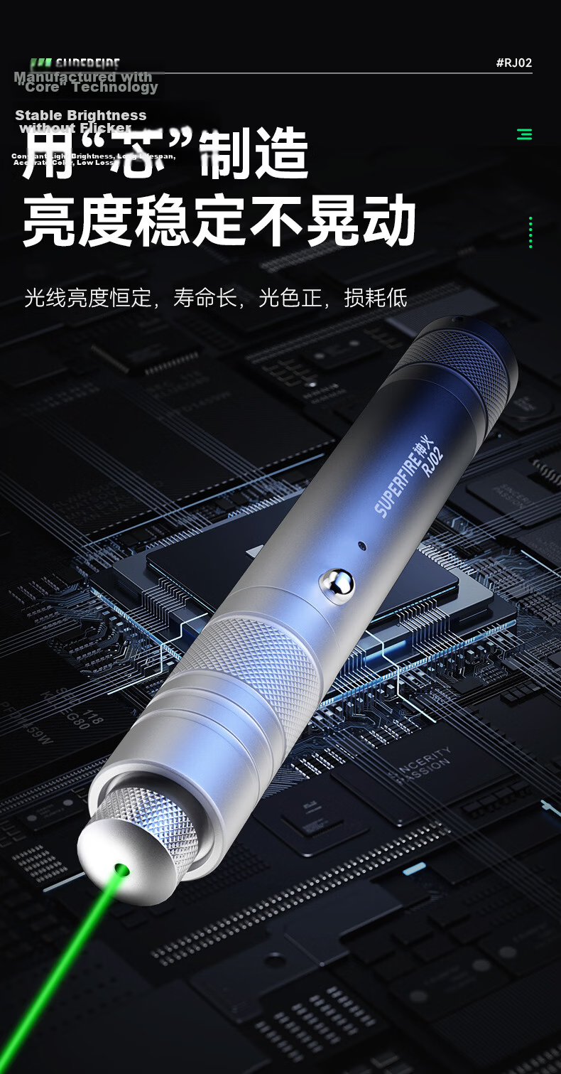 SupFire RJ02 Green Laser Pointer Long-Range Outdoor Rechargeable Laser Light Sales Teaching Pointer Flashlight Star Pointer 8