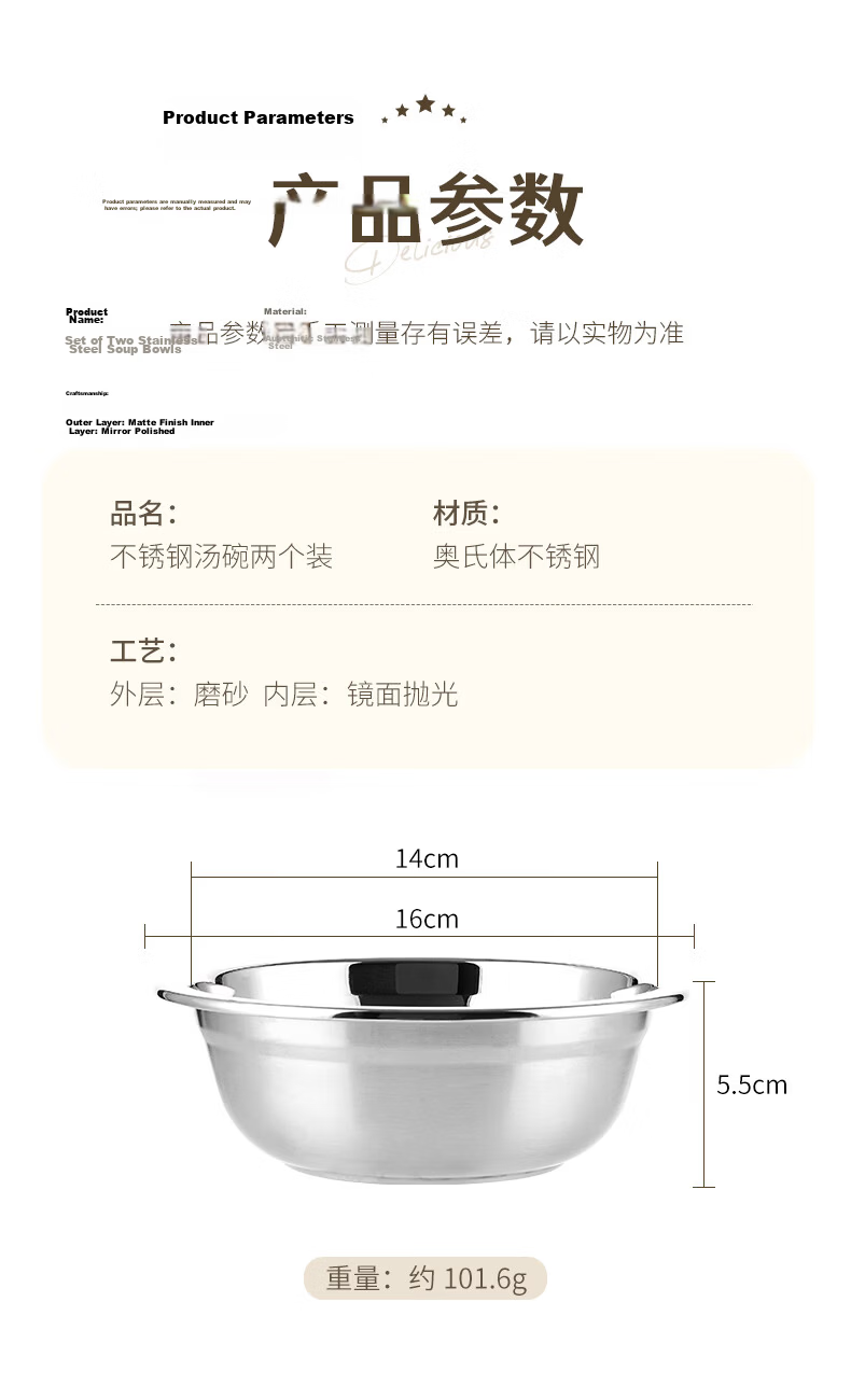 Guangyi Stainless Steel Soup Bowls Set of 2 16CM Thickened, Widened, Deepened Compatible with Induction Cooker GY7676 13