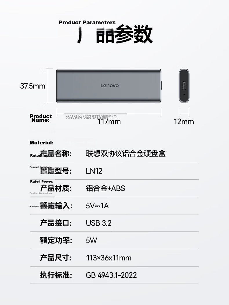Lenovo M.2 NVMe/SATA Dual-Protocol Hard Drive Enclosure, Type-C 3.2 Portable SSD Enclosure, Compatible with Laptop And Phone External SSD Hard Drive Enclosure 14