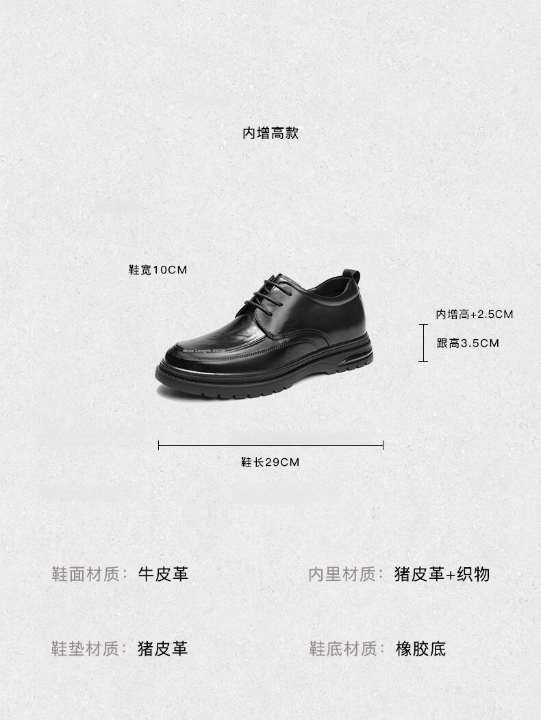 Belle Commuter Business Leather Shoes for Men, Cowhide Wrinkled Heightening Casual Shoes A1949 Black-Punched 41 11