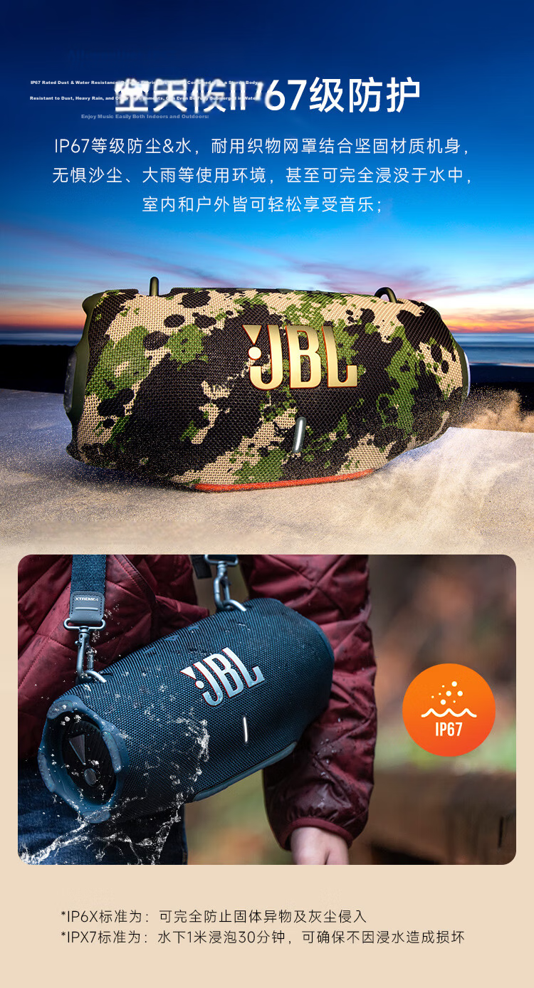 JBL XTREME 4 Bluetooth Speaker Portable Outdoor Home Audio Subwoofer Blue 10