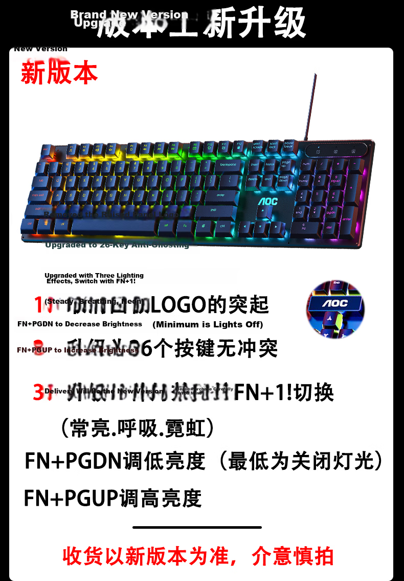 AOC KM410 True Mechanical Feel Wired 104-Key Keyboard and Mouse Combo Gaming Office Computer Set White Ice Blue Backlight 1
