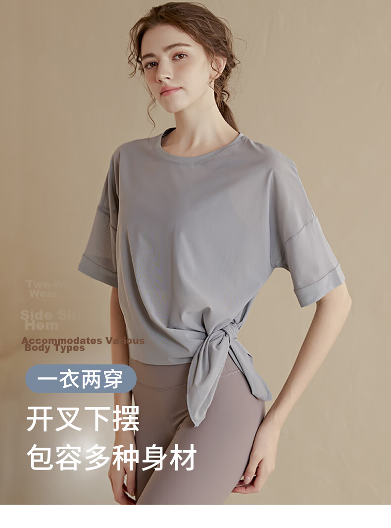 Xueqiman Loose Lightweight Yoga Shirt Women's Sports Top Running Quick-Dry Short Sleeve T-Shirt Breathable Summer Fitness Wear 1